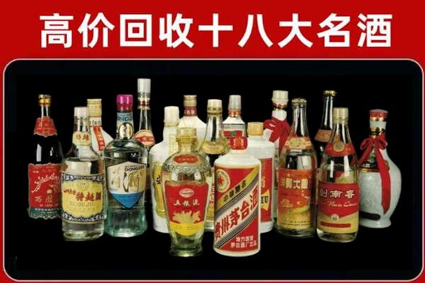 明山回收铁盖茅台酒